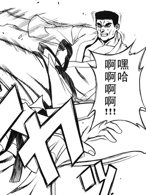 (COMIC1☆4) [もっちー王国 (もっちー)] コスプレしちゃえ!! [中国翻訳]_22