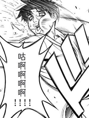 (COMIC1☆4) [もっちー王国 (もっちー)] コスプレしちゃえ!! [中国翻訳]_23