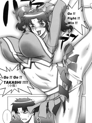 (COMIC1☆4) [もっちー王国 (もっちー)] コスプレしちゃえ!! [中国翻訳]_27