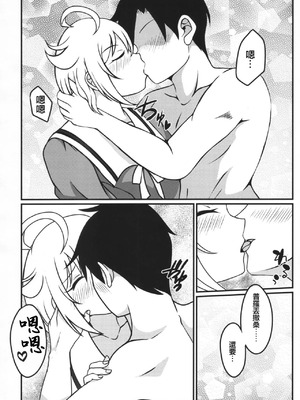 (IDOL STAR FESTIV@L 09) [かにたま定食 (ジョン・シンジロー)] 伊吹翼と、学校でシちゃう？ (アイドルマスターミリオンライブ!) [中国翻訳]_05