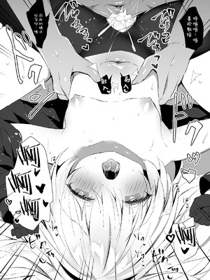 [AmazingSweets (はるいちご)] ニヤニヤ教授を孕ませちゃう本 (ブルーアーカイブ)｜让笑面教授怀孕的本 [欶澜汉化组] [DL版]_18