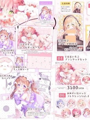 [AmazingSweets (はるいちご)] ニヤニヤ教授を孕ませちゃう本 (ブルーアーカイブ)｜让笑面教授怀孕的本 [欶澜汉化组] [DL版]_23