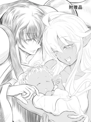 [Fato] アウラ ウン十万年後 (オーバーロード) [做点汉化]_10