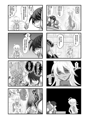 [Fato] アウラ ウン十万年後 (オーバーロード) [做点汉化]_13