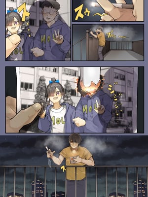 [カルムアトモスフィア (しんや)] きみの膜を破るのはボクだと思ってた・・2 -破滅編- [中国翻訳] [DL版]_59