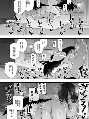 [ムチムチ美術館 (別館)] 羽川ハスミの汗だく過酷ダイエット (ブルーアーカイブ)｜羽川蓮實的香汗淋漓嚴苛減肥 [中国翻訳] [DL版]_27