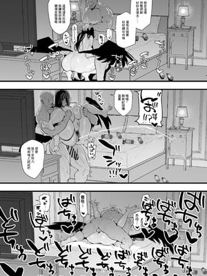 [ムチムチ美術館 (別館)] 羽川ハスミの汗だく過酷ダイエット (ブルーアーカイブ)｜羽川蓮實的香汗淋漓嚴苛減肥 [中国翻訳] [DL版]_28