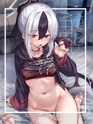 [KS' Works (KS)] MONOCHROME AFFECTION II (ブルーアーカイブ) [DL版]
