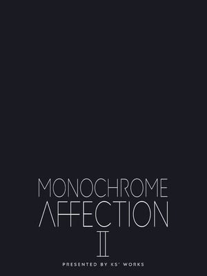 [KS' Works (KS)] MONOCHROME AFFECTION II (ブルーアーカイブ) [DL版]_34