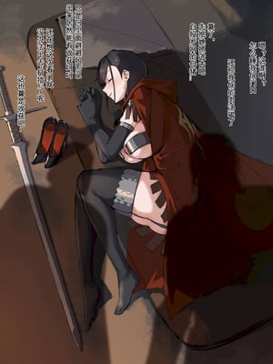 [达瓦里希] 龙裔 强盗营地 (Skyrim) [中国語]_006