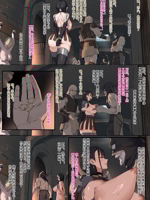 [达瓦里希] 龙裔 强盗营地 (Skyrim) [中国語]_010