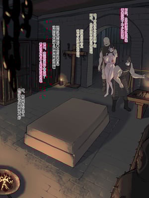 [达瓦里希] 龙裔 强盗营地 (Skyrim) [中国語]_011