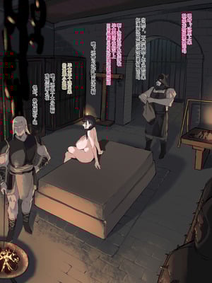 [达瓦里希] 龙裔 强盗营地 (Skyrim) [中国語]_012