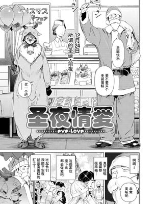 [ボボボ] 恥育玩具 [無修大濕去黑条] [無修正]_105