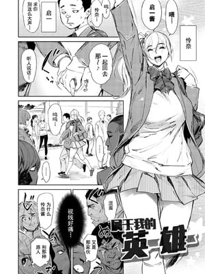 [ボボボ] 恥育玩具 [無修大濕去黑条] [無修正]_142