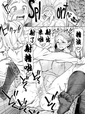 [ボボボ] 恥育玩具 [無修大濕去黑条] [無修正]_190