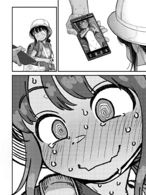 COMIC LO 2026年2月号 [DL版]_018