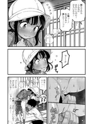 COMIC LO 2026年2月号 [DL版]_024