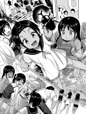 COMIC LO 2026年2月号 [DL版]_231