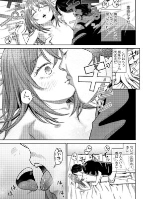 COMIC LO 2026年2月号 [DL版]_429