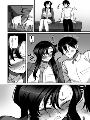 COMIC クリベロン DUMA 2026年1月号 Vol.80_046