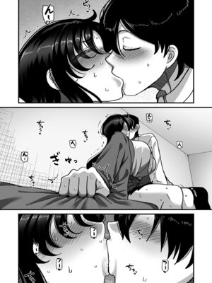 COMIC クリベロン DUMA 2026年1月号 Vol.80_047