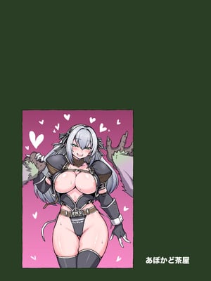 [あぼかど茶屋 (よこしま小石)] 最強用心棒ハンターナターシャさんは最弱雑魚コンガと本気交尾で今日も敗北する [DL版]_38