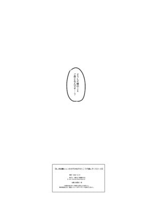 [藤屋本店 (藤ます)] 私、肉奴隷エルフなのでお好きなところで遊んでください 恥毛版 [DL版]_28