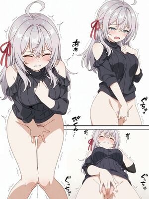 [ニーハイ堂] イタズラ好きな妹の催◯暗示で美人姉妹がデレるどころじゃなくなる話Part 2 (時々ボソッとロシア語でデレる隣のアーリャさん) [AI生成]_10054