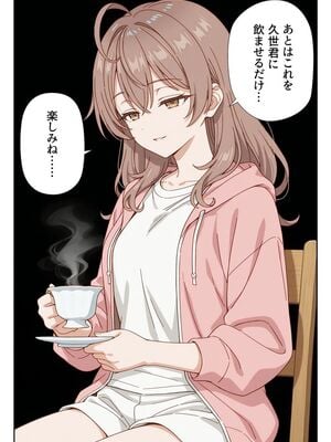 [ニーハイ堂] イタズラ好きな妹の催◯暗示で美人姉妹がデレるどころじゃなくなる話Part 2 (時々ボソッとロシア語でデレる隣のアーリャさん) [AI生成]_10116