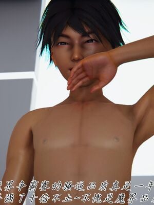 宠物捕捉大师33（完结）_002_1