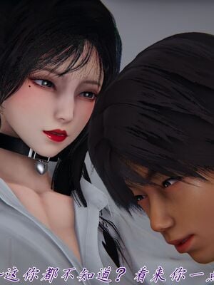 宠物捕捉大师33（完结）_005_4