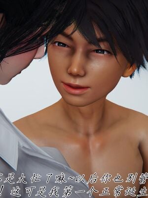 宠物捕捉大师33（完结）_006_5