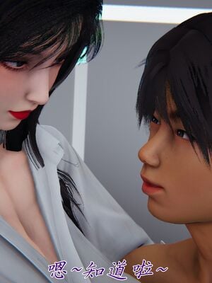 宠物捕捉大师33（完结）_007_6