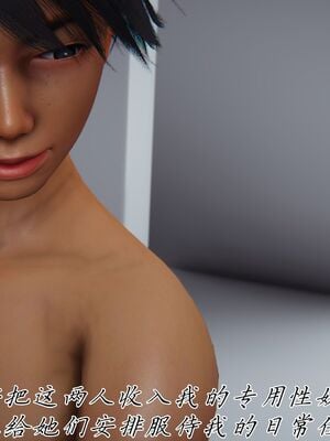 宠物捕捉大师33（完结）_011_10