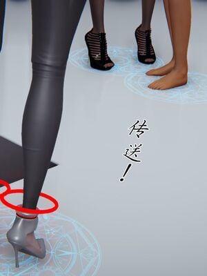 宠物捕捉大师33（完结）_014_13