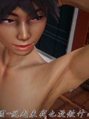 宠物捕捉大师33（完结）_020_19