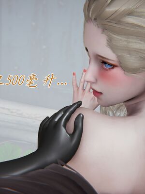 宠物捕捉大师33（完结）_032_31