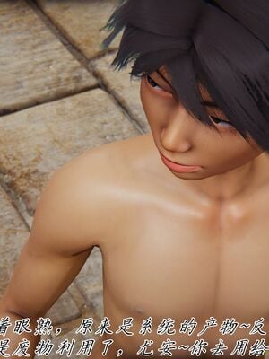 宠物捕捉大师33（完结）_045_44