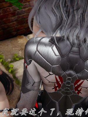 宠物捕捉大师33（完结）_052_51