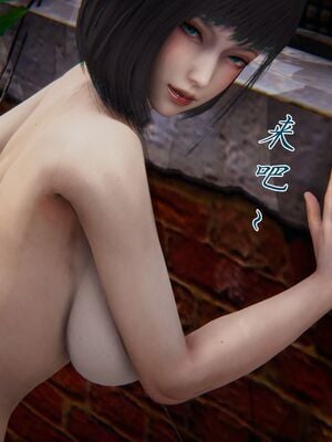 宠物捕捉大师33（完结）_053_52