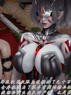 宠物捕捉大师33（完结）_069_68