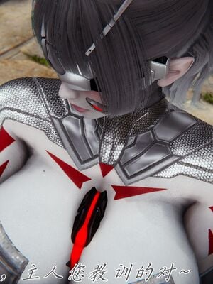 宠物捕捉大师33（完结）_073_72