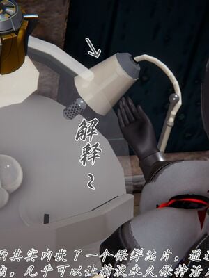 宠物捕捉大师33（完结）_075_74