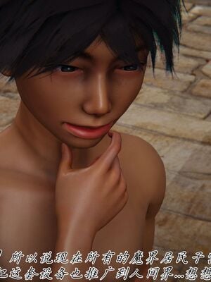 宠物捕捉大师33（完结）_076_75