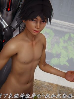 宠物捕捉大师33（完结）_090_89