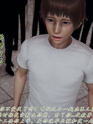 宠物捕捉大师33（完结）_097_96