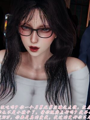 宠物捕捉大师33（完结）_098_97