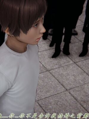 宠物捕捉大师33（完结）_099_98