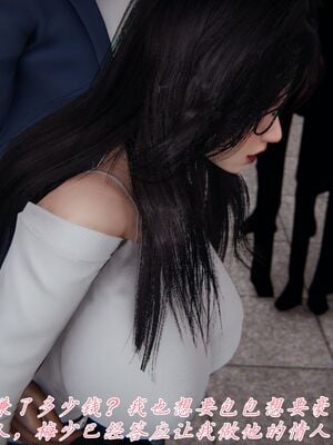 宠物捕捉大师33（完结）_101_100